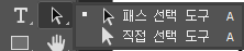패스 텍스트 4
