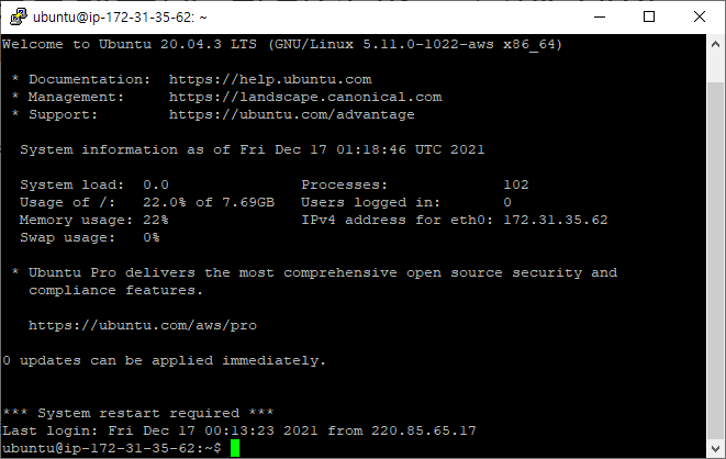 AWS putty 연결 이미지 9